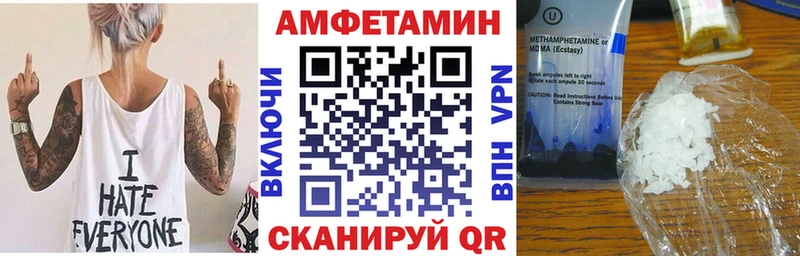 Купить  Кедровый  АМФЕТАМИН Premium 
