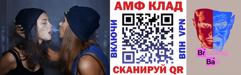 АМФЕТАМИН 98% Кедровый
