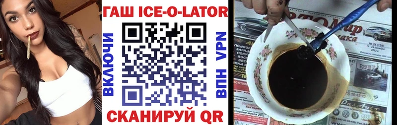 Гашиш Premium  Купить где  Кедровый 