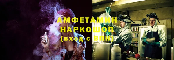 прущие крисы Волоколамск
