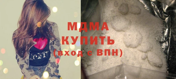 бутик Волосово
