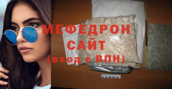 прущие крисы Волоколамск