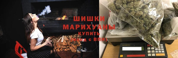 бутик Волосово