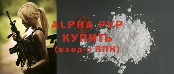 прущие крисы Волоколамск