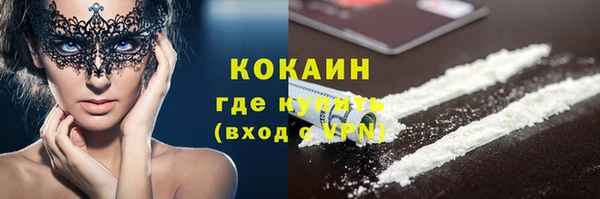 бутик Волосово