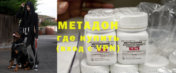 бутик Волосово