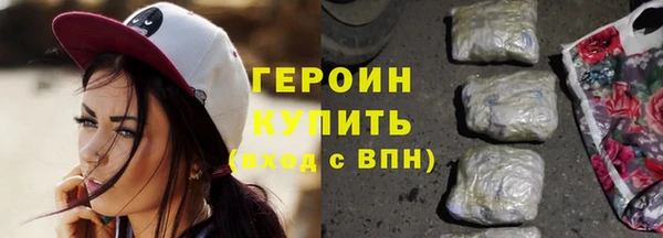 прущие крисы Волоколамск