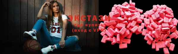 прущие крисы Волоколамск
