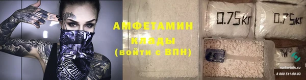 каннабис Володарск