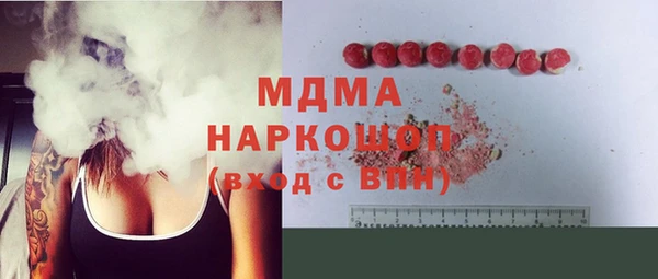 каннабис Володарск
