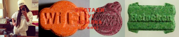 прущие крисы Волоколамск