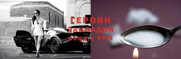 бутик Волосово