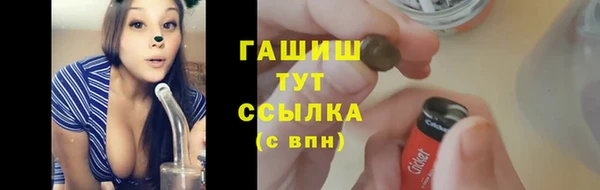 бутик Волосово