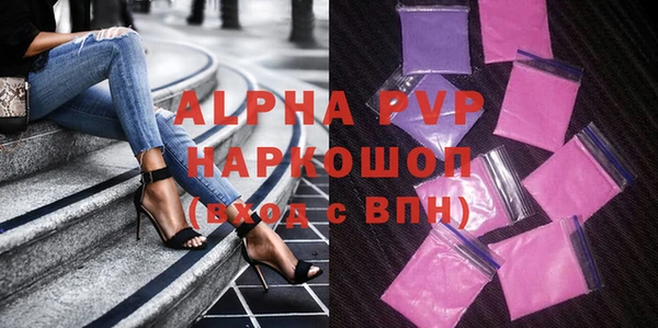прущие крисы Волоколамск
