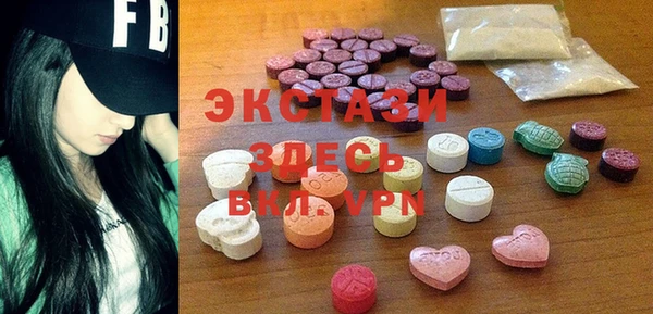 прущие крисы Волоколамск