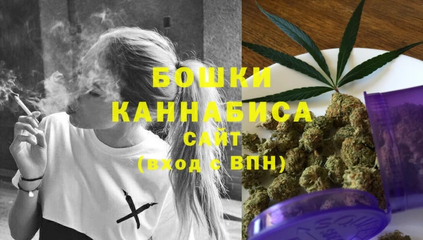 бутик Волосово