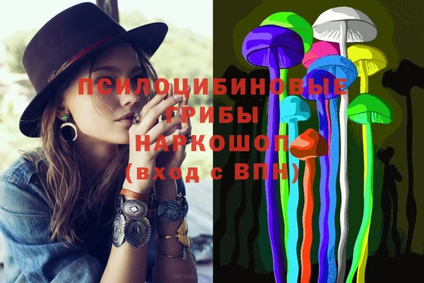 бутик Волосово