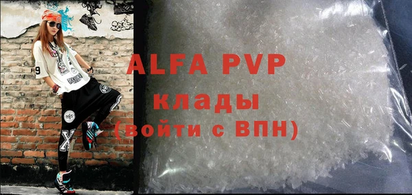 каннабис Володарск