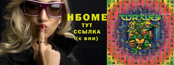 каннабис Володарск