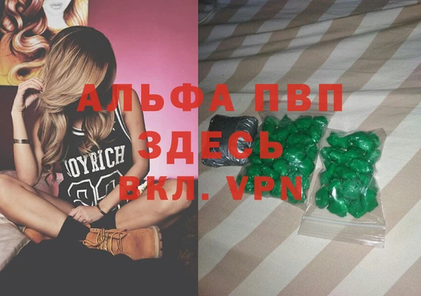 бутик Волосово
