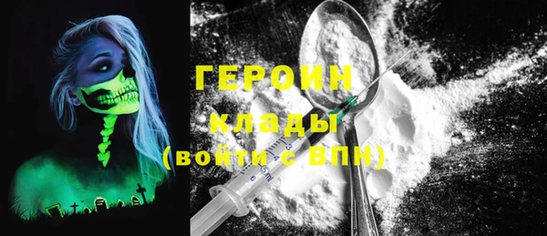 прущие крисы Волоколамск