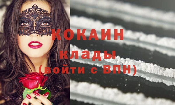 МДМА Вязьма