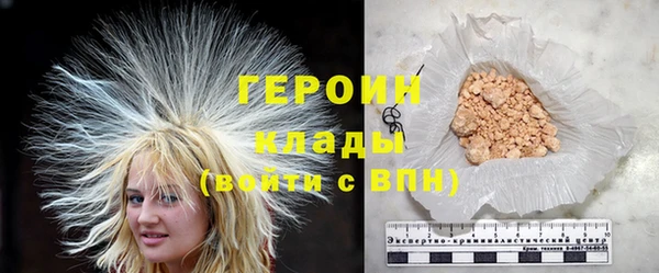 бутик Волосово