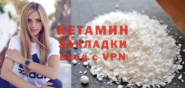 каннабис Володарск