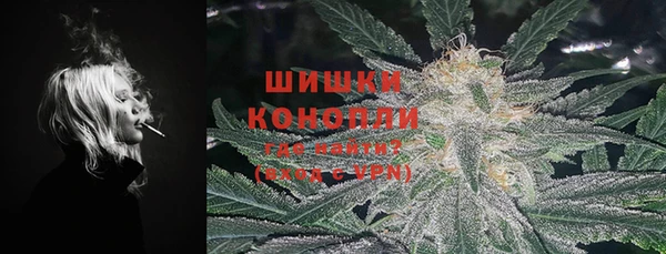 бутик Волосово