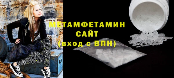 прущие крисы Волоколамск