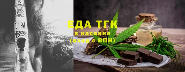 бутик Волосово