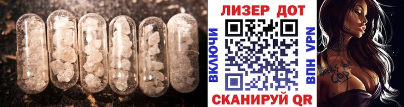 Купить где  Кедровый  ЛСД экстази ecstasy 