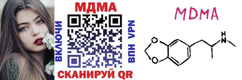 Купить где  Кедровый  MDMA Molly 