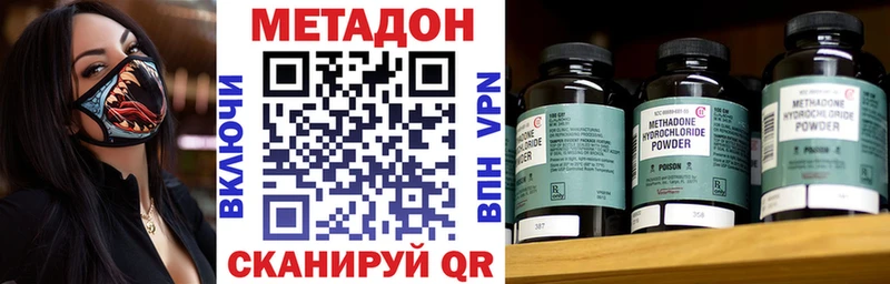 Купить закладки  Кедровый  Метадон methadone 