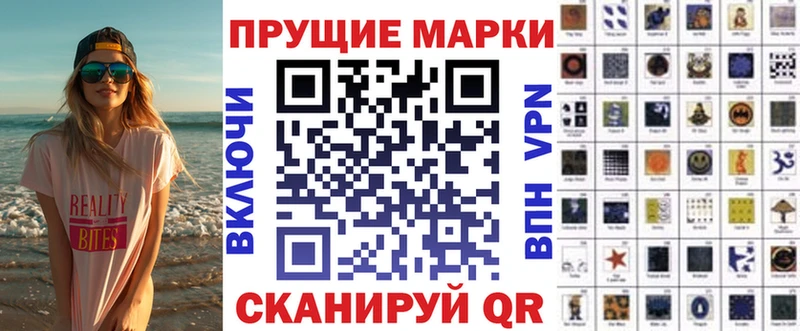 Марки NBOMe 1500мкг  Купить закладки  Кедровый 